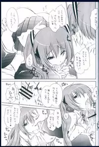 (COMIC1☆2) [Hypnotic Angel (Shinonome Ryu)] Miku to Boku no Asobikata (VOCALOID)