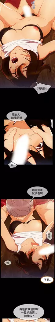 Lady Garden 淑女花苑 第三季