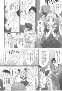 [Anthology] Tatakau Heroine Ryoujoku Anthology Toukiryoujoku 19