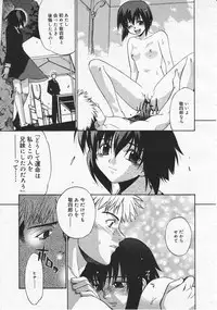 COMIC Megastore 2001-10