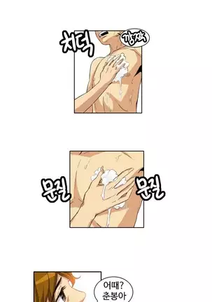 Chauffeur Service Ch.1-30.5