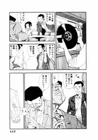 [Yamamoto Naoki] Fureikusu