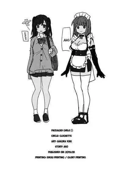 Konpou Shoujo 3 | Packaged Girls 3