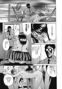 [KIKI] Goukan Honnou - Rape the Sex Drive