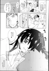 COMIC Anthurium 005 2013-09