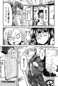 [Sawano Akira] 9-Nin no Imouto-sama