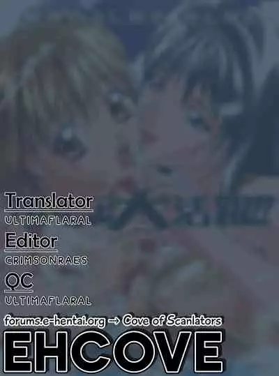 Cattleya Nee-chan Daikatsuyaku!!