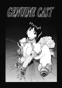 [Mukai Masayoshi] Haitoku no Kanata