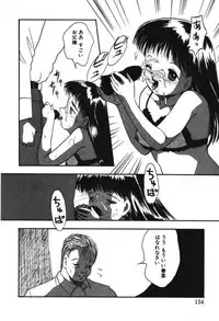 [Eimu Yuu] Musume Ningyou Shiiku -Gekan- Nioi