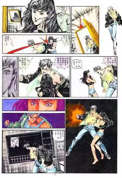 New A Moment of Romance~ Hadougirl (1/2)