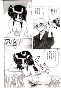 [Yume Kirei] Conversation