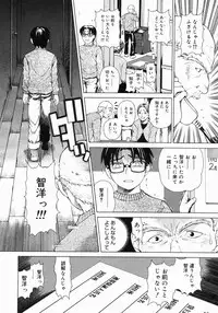 COMIC Megastore 2005-06