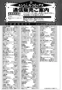 [Nohara Hiromi] Suhada-teki Bishoujo 1 -Watashi no Himitsu... Mitai? Hen- [Chinese] [紫色老太婆个人汉化]