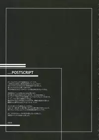 (C70) [waterwheel (Shirota Dai)] DISSIPATED MAIDEN (He is My Master)