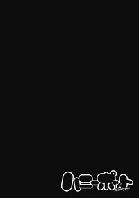 [Satou Chagashi] Honeypot [Digital]