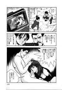 [U-Jin] Kyuukyoku no Chef wa Oishinbo Papa Vol.02