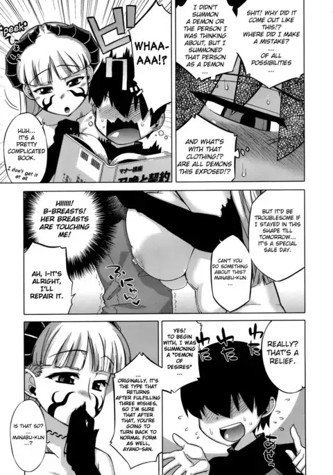 Sakura Democracy! {doujin-moe.us}