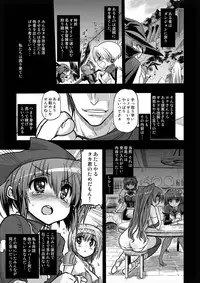 (C81) [Matsumoto Drill Kenkyuujo (Naganoon)] Mitsutsubo Injoku Settai - Hostgirl Kousaka Tamaki Dono Ana demo Goriyou kudasai - (ToHeart2)