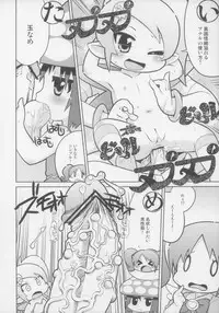 (COMIC1☆7) [Sumi kara Sumi made (Gabyonuno)] Pink Shadow (gdgd Fairies)