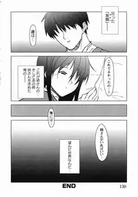 [Anthology] Medorei ~Okasareta Houkago~