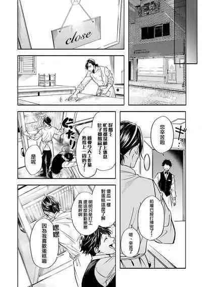 Grapefruit Moon | 葡萄柚之月 前篇+后篇