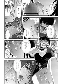 [Akira Syou] Delivery! Ch.1-5