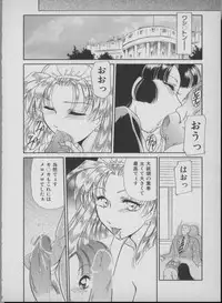 [Mizuho Ashihara & Mayuki Kouzuki] Maid In Japan