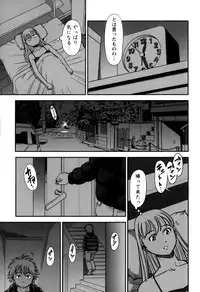 [Sugitomo Kazuhiro] Hitozuma no Toiki