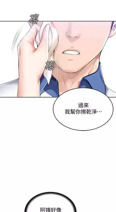 养老金的所有者 31-54 CHI