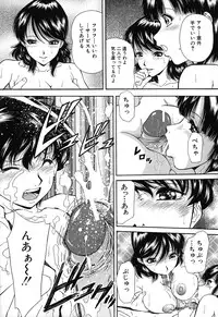 [Iio Tetsuaki] Jiishiki Kajou - Intense Masturbation