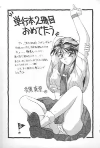 [Nishiki Yoshimune] Linkage