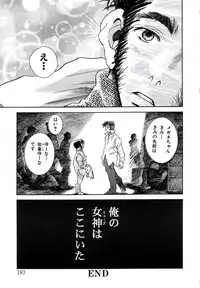 [Kugayama Rikako] Berry Very Strawberry