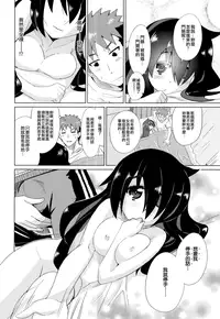 [Ooishi Kou] Dekiai Humming [Chinese] [無邪気漢化組]