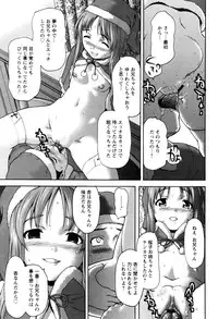 [Saida Kazuaki] Virgin Hunt