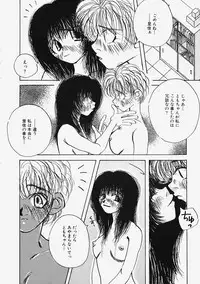 [Hanamaru Togawa] Plastic Lolita