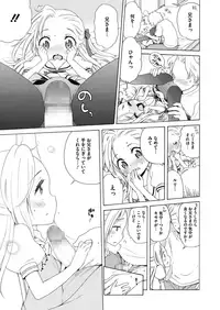 COMIC Megastore Alpha 2018-05 [Digital]