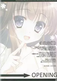 [Rio Grande (Mitsui Mana)] Kaijou Goei Soutai Kikan Kashima, Mizugi de Batsubyou Shimasu (Kantai Collection -KanColle-)