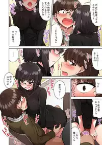 Asoko Araiya no Oshigoto