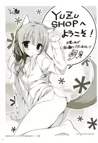 [Yuzusoft] YUBESHI 2