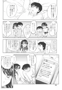 [Hiryuu Ran] Naka Made Douzo