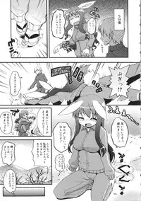 [Kawakami Kou] Usa Miko-san to