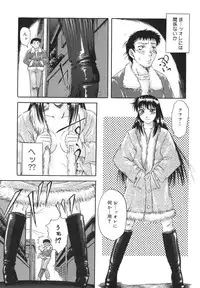 [Nanri Kouichirou] Ni Hatsume!! - Second Shot!!