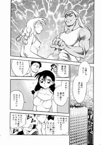 [Chiba Dirou] shoujo kinshin soukan