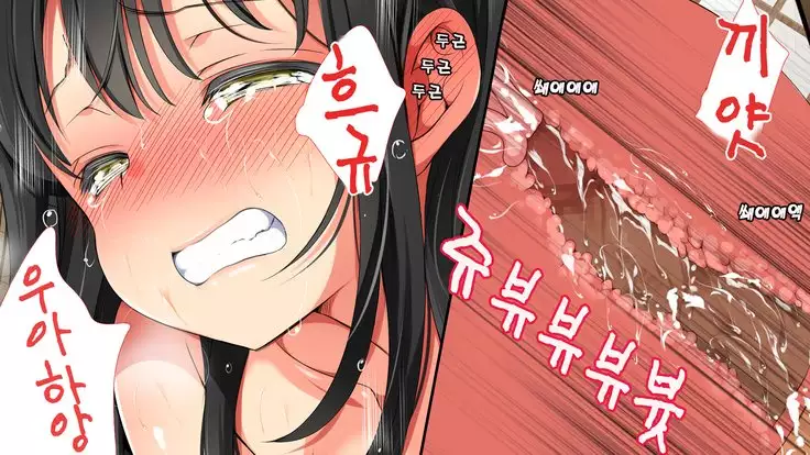 A neglectful village Vol.1~3