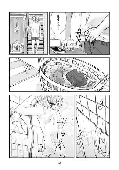 [Collapsar Estate (田中TAN)] 双頭男子の性事情