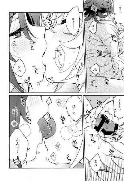 Kaze Kyoumei Kando Ni Bai