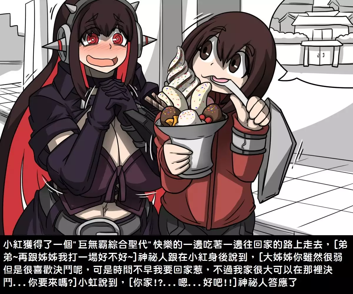 Yu Sex Oh - Dark H-Game