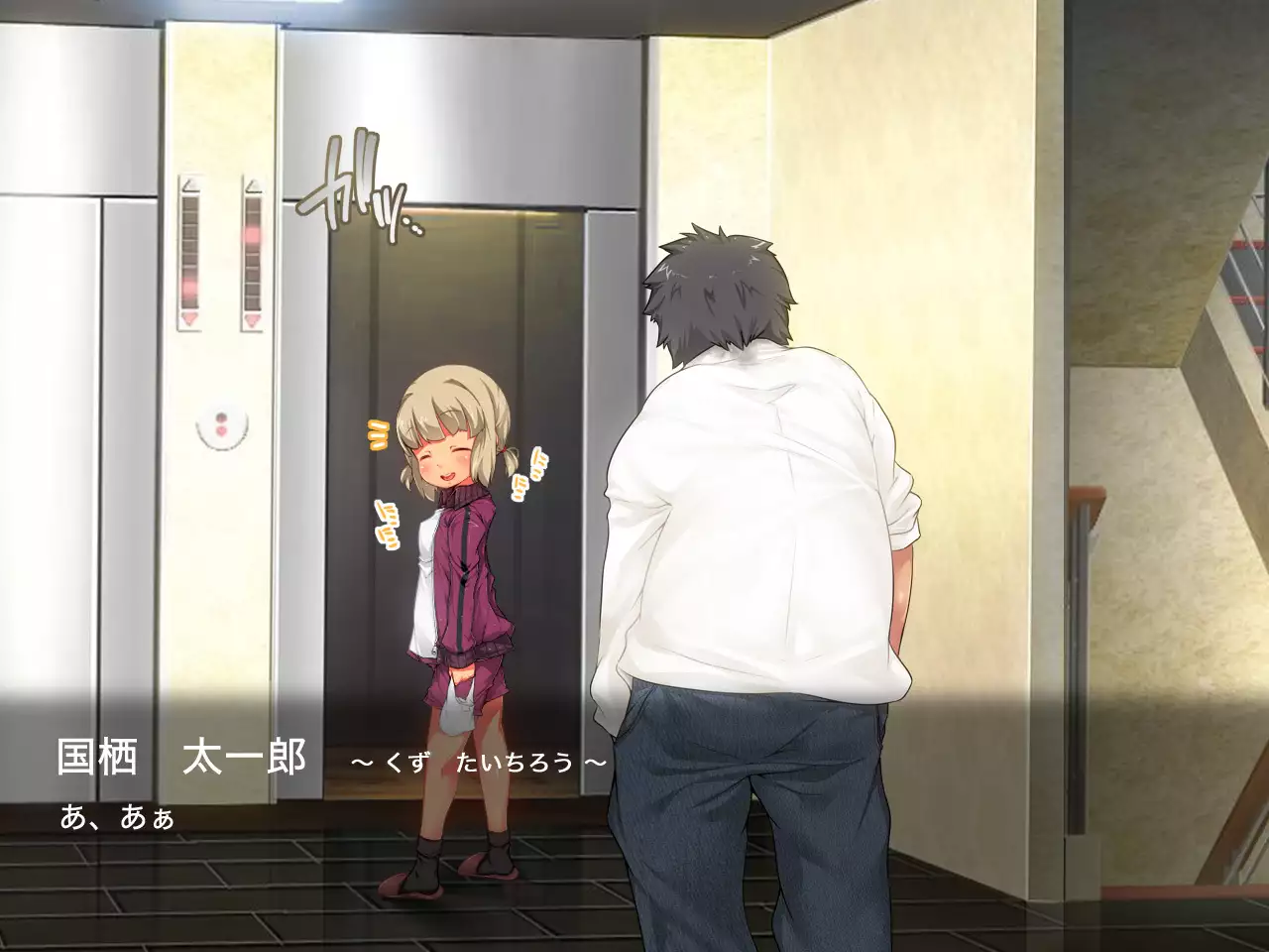 San Kan Bi ~Onnanoko ni Jaken ni Sare Tsudzuketa Chuunen Otoko ga Hirakinaotte Onnanoko-tachi o Migatte Rape~