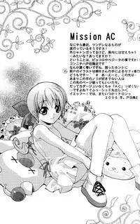 (C69) [Ai no Terrorism (Toda Youchika, Yuiga Naoha)] MISSION A-C (Final Fantasy VII) [English] [DejaVu]