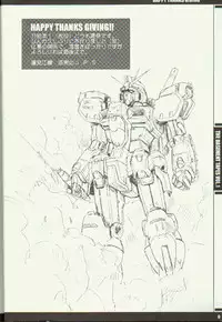 (CR29) [J.P.S. of Black Beauty (Hasumi Elan)] The Basement Tapes Vol.1 (first edition) (Various)